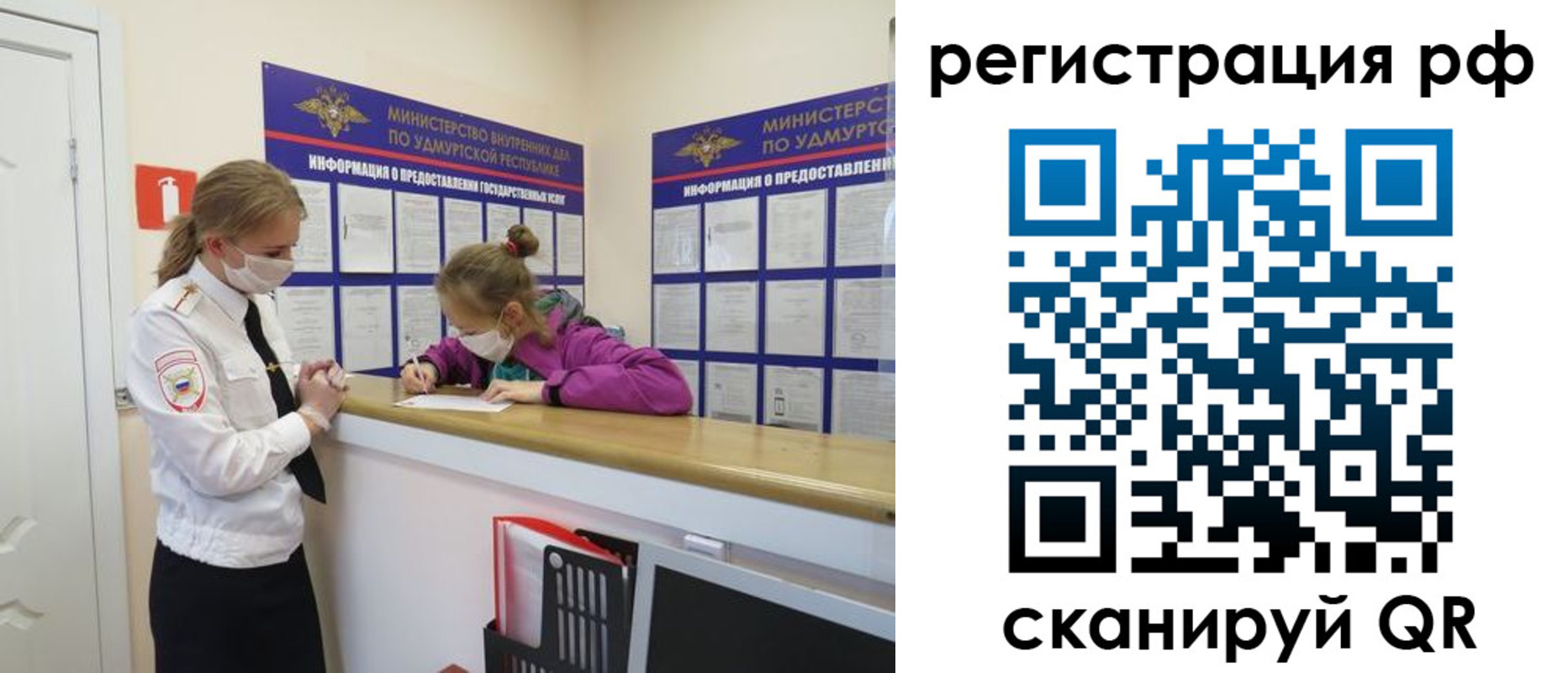прописка гарантия в Ворсме