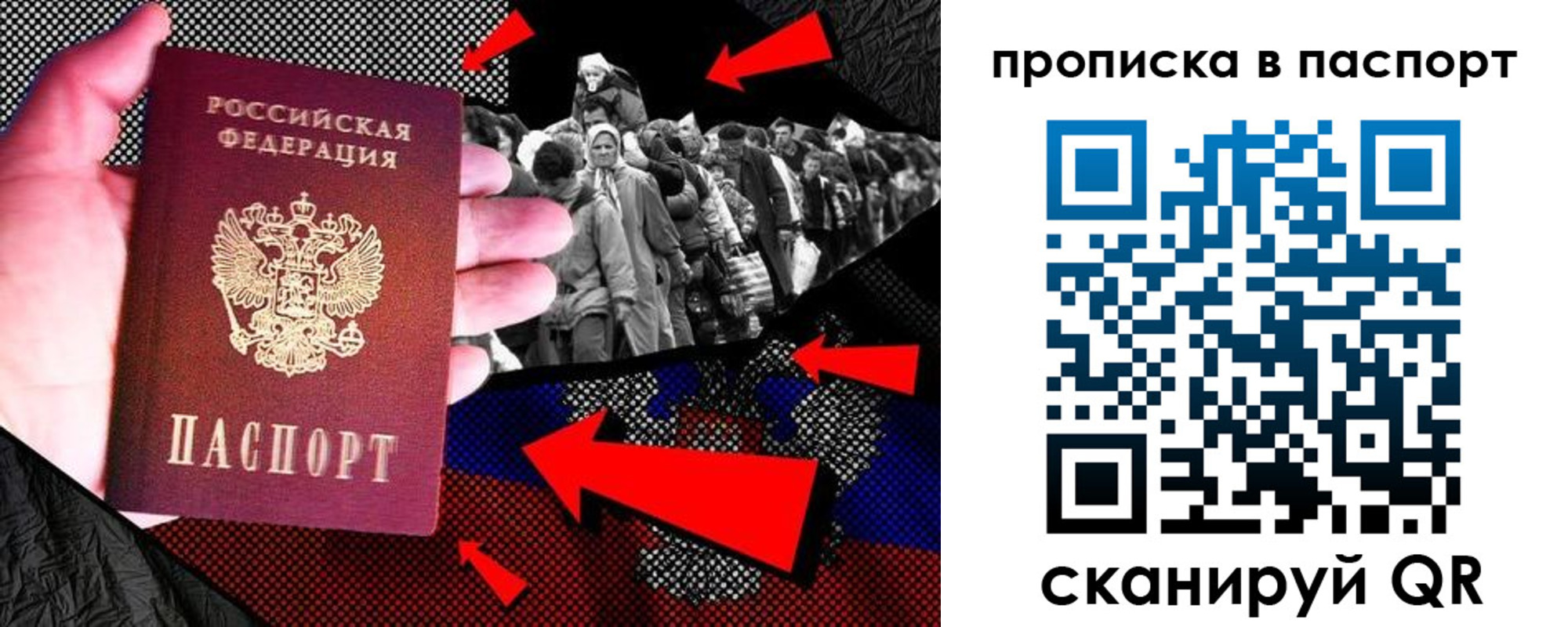 где прописаться в Ворсме
