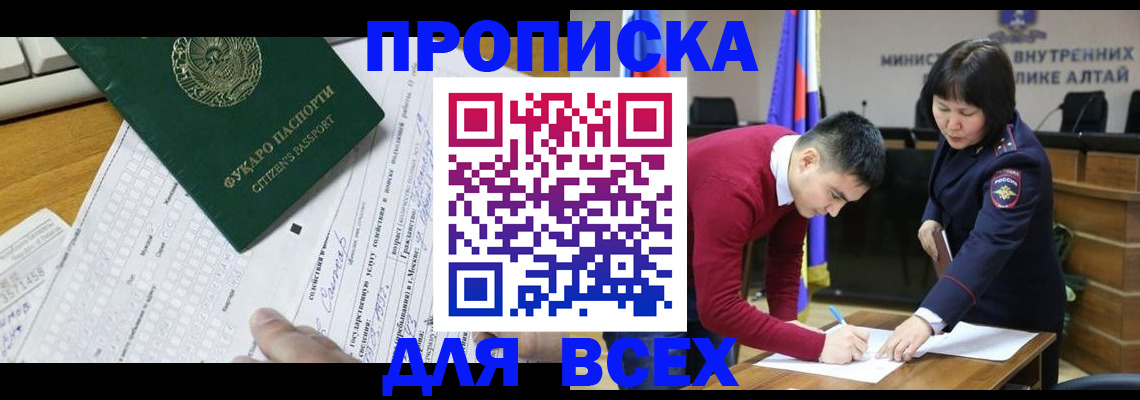 регистрация для дет. сада в Ворсме