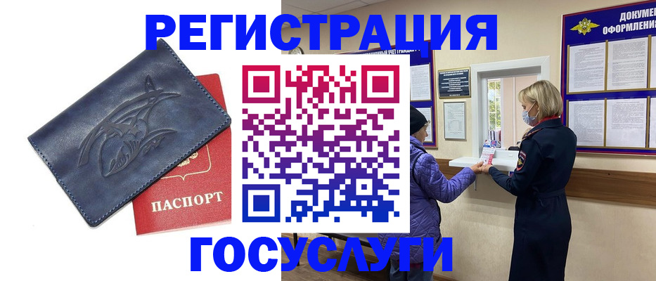 регистрация для школы в Ворсме